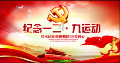 道路交通连连看第二章
